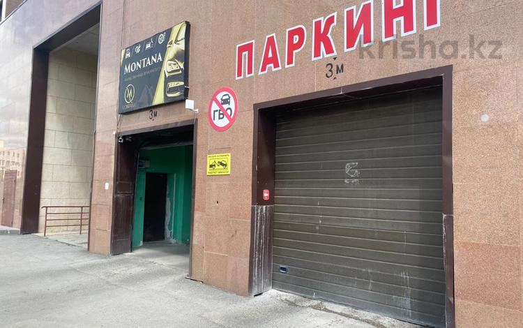 Паркинг · 17.9 м² · Кабанбай батыра 29, бағасы: ~ 1.5 млн ₸ в Астане, Нура р-н — фото 2