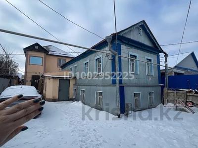 Жеке үй · 5 бөлме · 190 м² · 3.5 жүзд., Жарокова 31 — Район центрального рынка, бағасы: 45 млн ₸ в Уральске, мкр Школьник