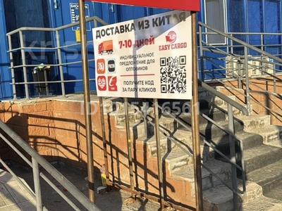 Продаётся действующий карго-бизнес в Астане · 20 м² за 2.5 млн ₸ в Астане, Алматы р-н