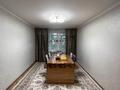 3-комнатная квартира · 63 м² · 3/5 этаж, 5 мкр за 23 млн ₸ в Талдыкоргане — фото 13