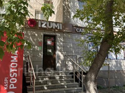 Офисы, магазины и бутики, склады, салоны красоты, медцентры и аптеки, образование · 103 м² за ~ 60 млн ₸ в Астане, Сарыарка р-н
