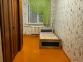 2-комнатная квартира · 45 м² · 2/5 этаж, мкр Каратау 25 за 85 000 ₸ в Таразе — фото 2