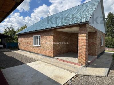 Отдельный дом · 3 комнаты · 150 м² · 14 сот., Ключевая 2 — Прямо в центре возле конечной остановки за 31 млн 〒 в Ушаново