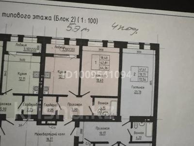 1-комнатная квартира · 45 м² · 5/7 этаж, мкр. Алтын орда 192 за 16.8 млн ₸ в Актобе