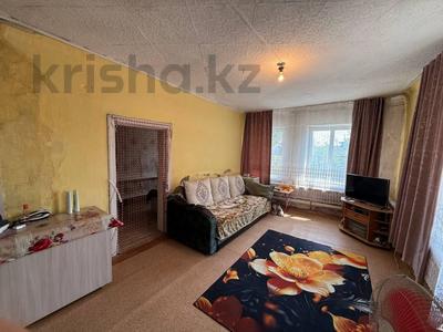 Жеке үй · 5 бөлме · 56.5 м² · 3.8 жүзд., ул. Мирная 30, бағасы: 9.7 млн ₸ в Костанае