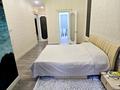 3-комнатная квартира · 129.2 м² · 1/5 этаж, Омарова 35/1 за 125 млн ₸ в Алматы, Медеуский р-н — фото 5