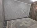 2-комнатная квартира · 49 м² · 2/3 этаж, 75 12 — ЖК Жаңа Өмір за 36 млн ₸ в Алматы — фото 12