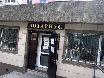 Офисы · 88 м² за 25 млн 〒 в Темиртау