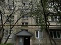 2-бөлмелі пәтер · 46 м² · 4/4 қабат, мкр №9 17, бағасы: 31 млн ₸ в Алматы, Ауэзовский р-н — фото 21