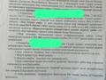 Еркін · 40 м², бағасы: 5 млн ₸ в Туркестане — фото 3