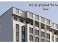 2-бөлмелі пәтер · 71.6 м² · 7/12 қабат, 17-ш/а., бағасы: 15.8 млн ₸ в Актау, 17-й мкр — фото 4