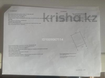 Участок · 24 сотки, Кентау за 10 млн ₸