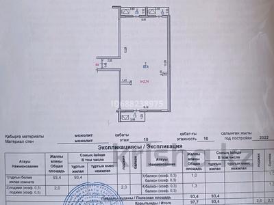 3-комнатная квартира, 97.7 м², 10/10 этаж, Сейфуллина 51 за 43 млн 〒 в Алматы, Турксибский р-н