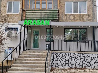 Свободное назначение · 49 м² за 17.3 млн 〒 в Житикаре