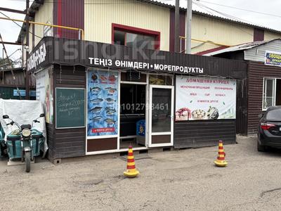 Готовый бизнес · 15 м² за 3 млн ₸ в Алматы, Ауэзовский р-н