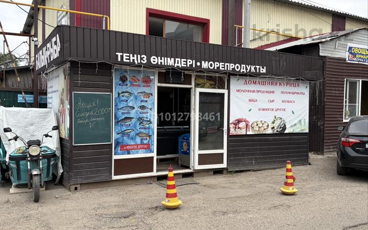 Готовый бизнес · 15 м² за 3 млн ₸ в Алматы, Ауэзовский р-н — фото 2