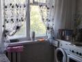 2-бөлмелі пәтер · 44 м² · 4/5 қабат, Строителей 28, бағасы: 8.5 млн ₸ в Аксу — фото 6