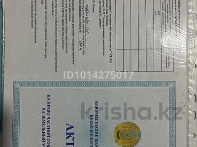 Участок · 8 соток, мкр Курсай, Мкр Курсай ул. Қайнарлы 22 — 49 мектеп за 10.2 млн ₸ в Шымкенте, Туран р-н