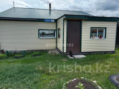 Отдельный дом · 2 комнаты · 40.5 м², Айсин за 7.5 млн ₸ в Балкашине