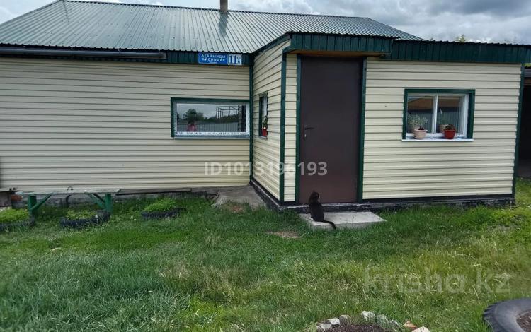 Отдельный дом · 2 комнаты · 40.5 м², Айсин за 7.5 млн ₸ в Балкашине — фото 2