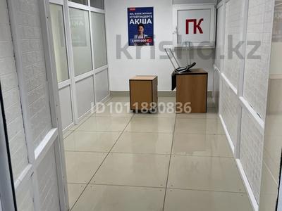 Свободное назначение, офисы, салоны красоты, образование, студии · 13 м² за 60 000 ₸ в Петропавловске