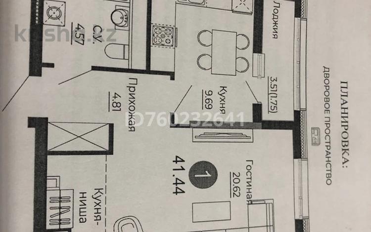 2-комнатная квартира · 41.5 м² · 11/16 этаж, Е-429 14 за 22 млн 〒 в Астане, Нура р-н — фото 2