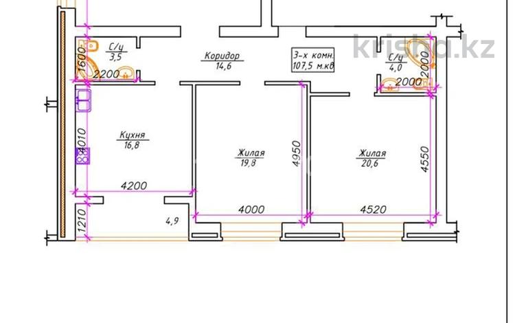3-комнатная квартира · 108 м² · 1/3 этаж, мкр Астана, Тауелсиздик 37 за 41 млн 〒 в Уральске — фото 4