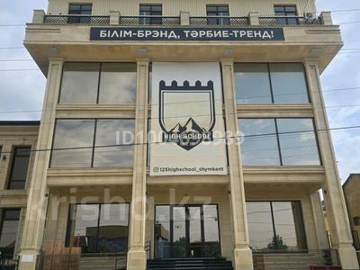 Свободное назначение · 2000 м² за 3 000 〒 в Шымкенте, Туран р-н