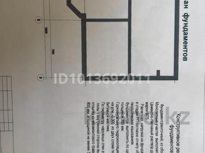 Участок · 10 соток, Шохан уалиханоаа 19 — Талапкер за 11 млн ₸ в Астане, Сарыарка р-н