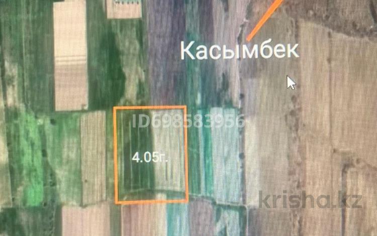 Жер телімі 4.05 га, Касымбек, бағасы: ~ 3.7 млн 〒 — фото 11