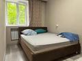 2-комнатная квартира · 53.5 м² · 3/4 этаж, Абылай Хана 24 за 39 млн ₸ в Алматы, Алмалинский р-н — фото 7