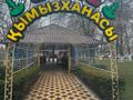 Общепит · 400 м² за 700 000 ₸ в Шымкенте, Енбекшинский р-н