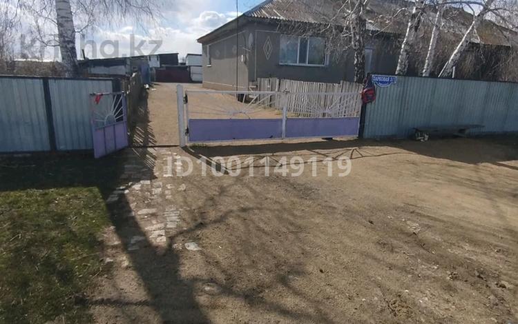 Часть дома · 4 комнаты · 1100 м² · 10 сот., Парковая 3/1 — Возле Школа за 7 млн 〒 в Златополье — фото 2