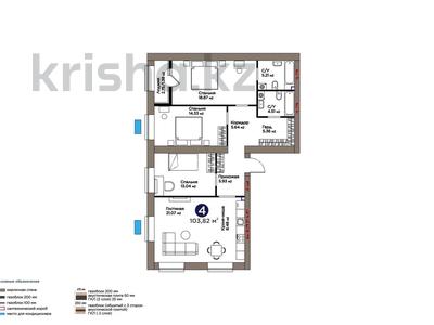 4-комнатная квартира · 103.82 м² · 5/9 этаж, E 181, 7 1 — Коргалжынское шоссе и Айтматова за 55 млн ₸ в Астане, Нура р-н