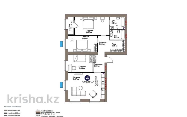 4-комнатная квартира · 103.82 м² · 5/9 этаж, E 181, 7 1 — Коргалжынское шоссе и Айтматова за 55 млн ₸ в Астане, Нура р-н — фото 2