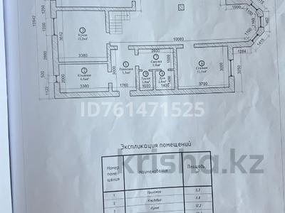 Продажа домов и дачи в Алматинской обл.: Отдельный дом · 7 комнат · 234 м² · 10 сот., Жамбылский район 1/В — Карибаево за 45 млн 〒 Отдельный дом · 7 комнат · 234 м² · 10 сот., Жамбылский район 1/В — Карибаево за 45 млн 〒 в