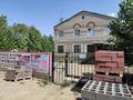 Отдельный дом · 6 комнат · 468 м² · 15 сот., Жанкожа батыра — На выезде из города за 30 млн ₸ в Актобе, мкр. Курмыш