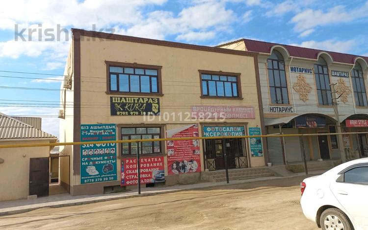 Свободное назначение · 340 м² за 58 млн 〒 в Баскудуке — фото 2