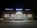 Магазины и бутики · 200 м² за 70 млн ₸ в Жанатасе
