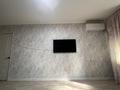 2-комнатная квартира · 50 м² · 3/4 этаж, Шашкина 11 — Находится рядом с Есентай, проспект Аль-Фараби за 330 000 ₸ в Алматы, Бостандыкский р-н — фото 5