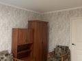 2-комнатная квартира · 50 м² · 3/4 этаж, Шашкина 11 — Находится рядом с Есентай, проспект Аль-Фараби за 330 000 ₸ в Алматы, Бостандыкский р-н — фото 6