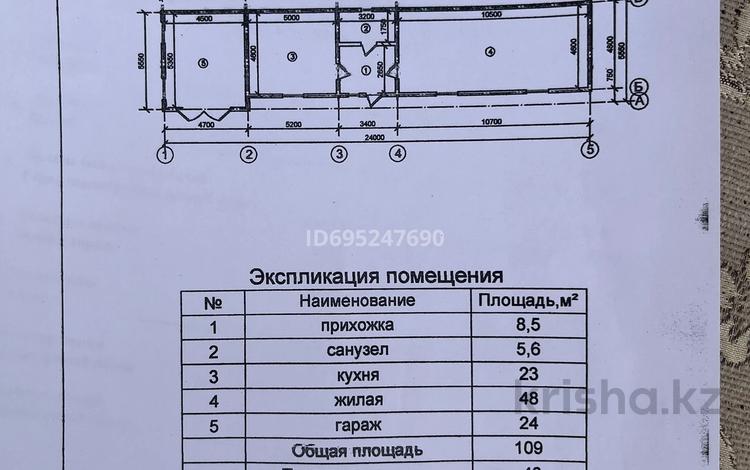 Отдельный дом • 4 комнаты • 163.6 м² • 8 сот., 119 128 за 5.5 млн 〒 в Кульсары — фото 3