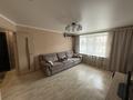 3-комнатная квартира · 61.4 м² · 6/10 этаж, Толстого 68 за 29 млн ₸ в Павлодаре — фото 4