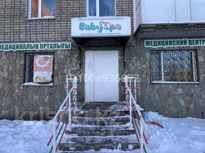 Свободное назначение, офисы, магазины и бутики, медцентры и аптеки · 57.2 м² за 23 млн ₸ в Костанае