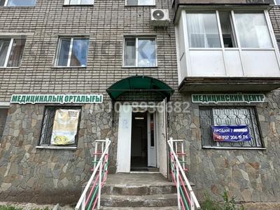 Свободное назначение, офисы, магазины и бутики, медцентры и аптеки · 57.2 м² за 20.2 млн ₸ в Костанае