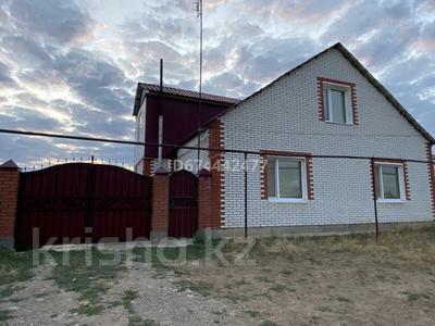 Отдельный дом • 5 комнат • 139 м² • 11 сот., Володарка за 27 млн 〒 в Западно-Казахстанской обл.