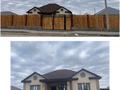 Часть дома · 4 комнаты · 200 м² · 10 сот., Куаныша байтуганова 12 за 28 млн ₸ в Атырау — фото 9