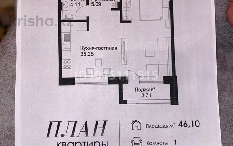 1-бөлмелі пәтер · 46.1 м² · 8/9 қабат, Жалена Тулепова 17Б, бағасы: 18 млн ₸ в Атырау, мкр Авангард-3 — фото 2