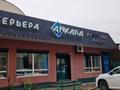 Магазины и бутики · 405 м² за 170 млн ₸ в Таразе, мкр Акбулак — фото 2