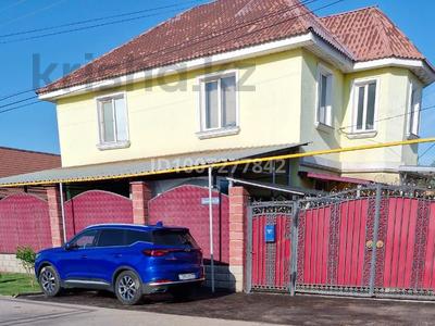 Отдельный дом · 5 комнат · 260 м² · 5 сот., Тынышбай 11а — Шпака маг Ассорти рядом за 70 млн ₸ в Боралдае (Бурундай)